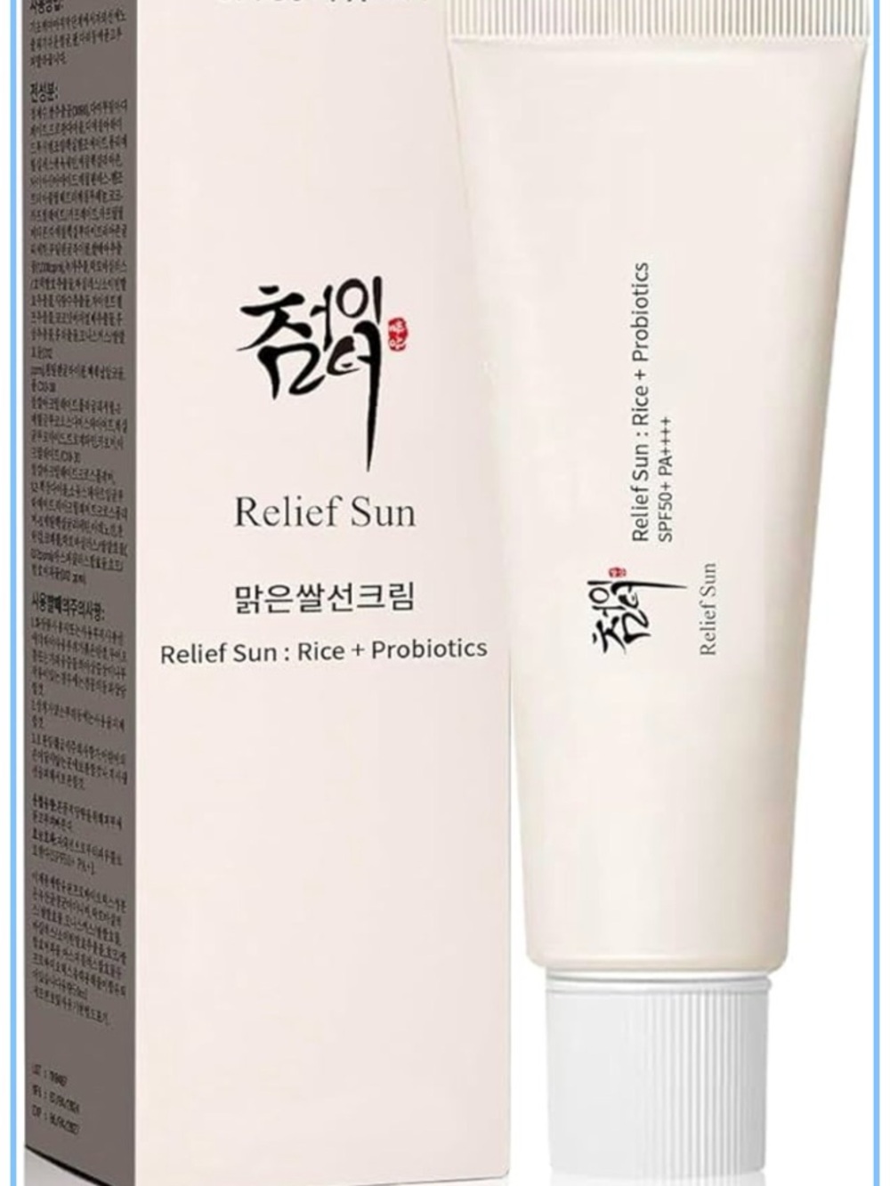 Beauty of Joseon Relief Sun Rice + Probiotics SPF50+ PA++++ - White- Koreanskin